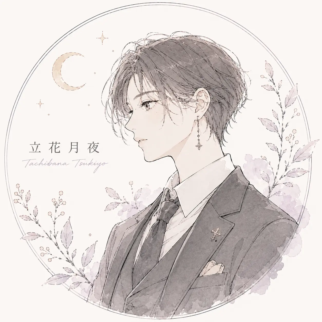 立花 月夜